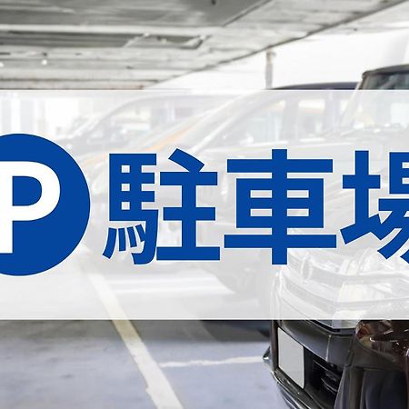Toyoko Inn Gotemba Ekimae Kültér fotó