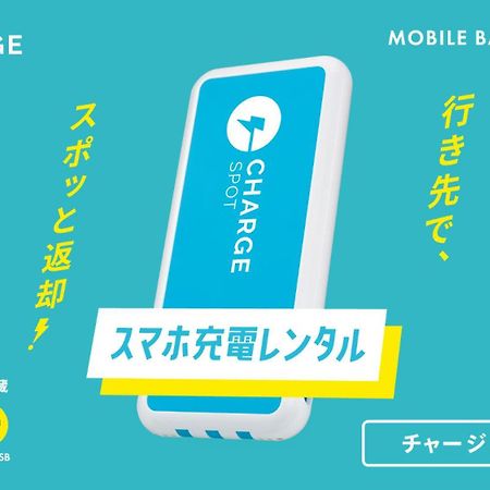 Toyoko Inn Gotemba Ekimae Kültér fotó