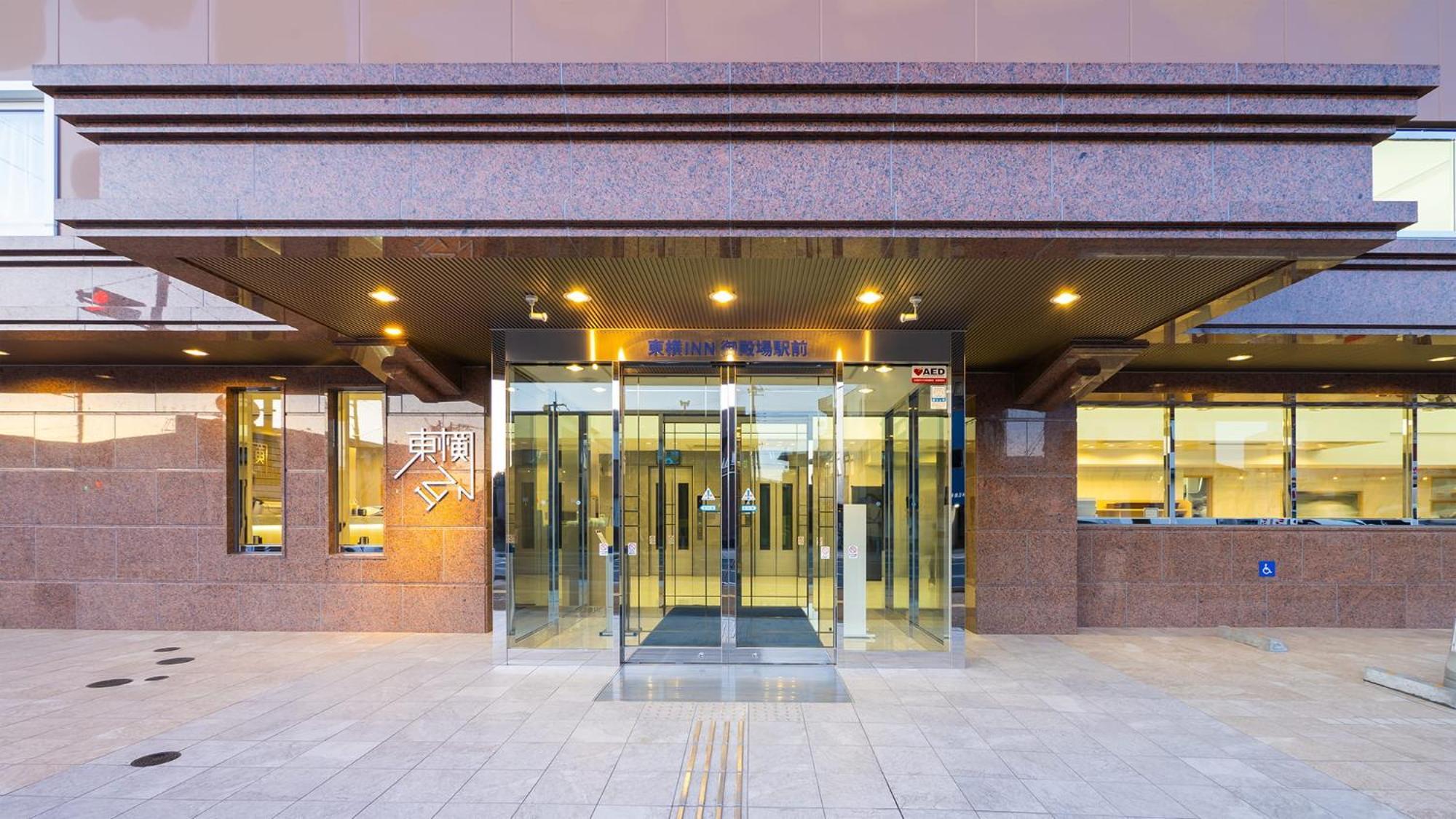 Toyoko Inn Gotemba Ekimae Kültér fotó