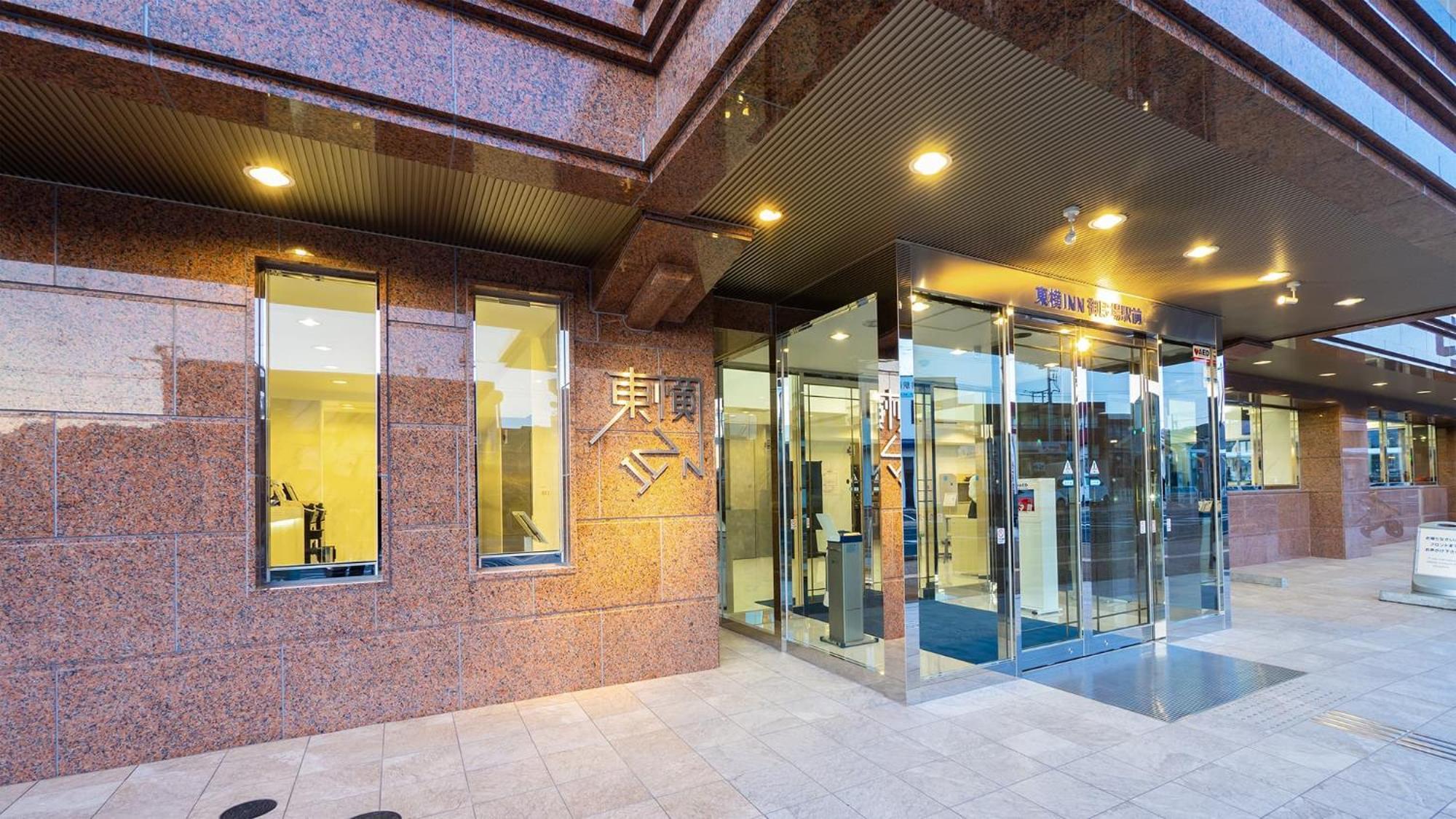 Toyoko Inn Gotemba Ekimae Kültér fotó