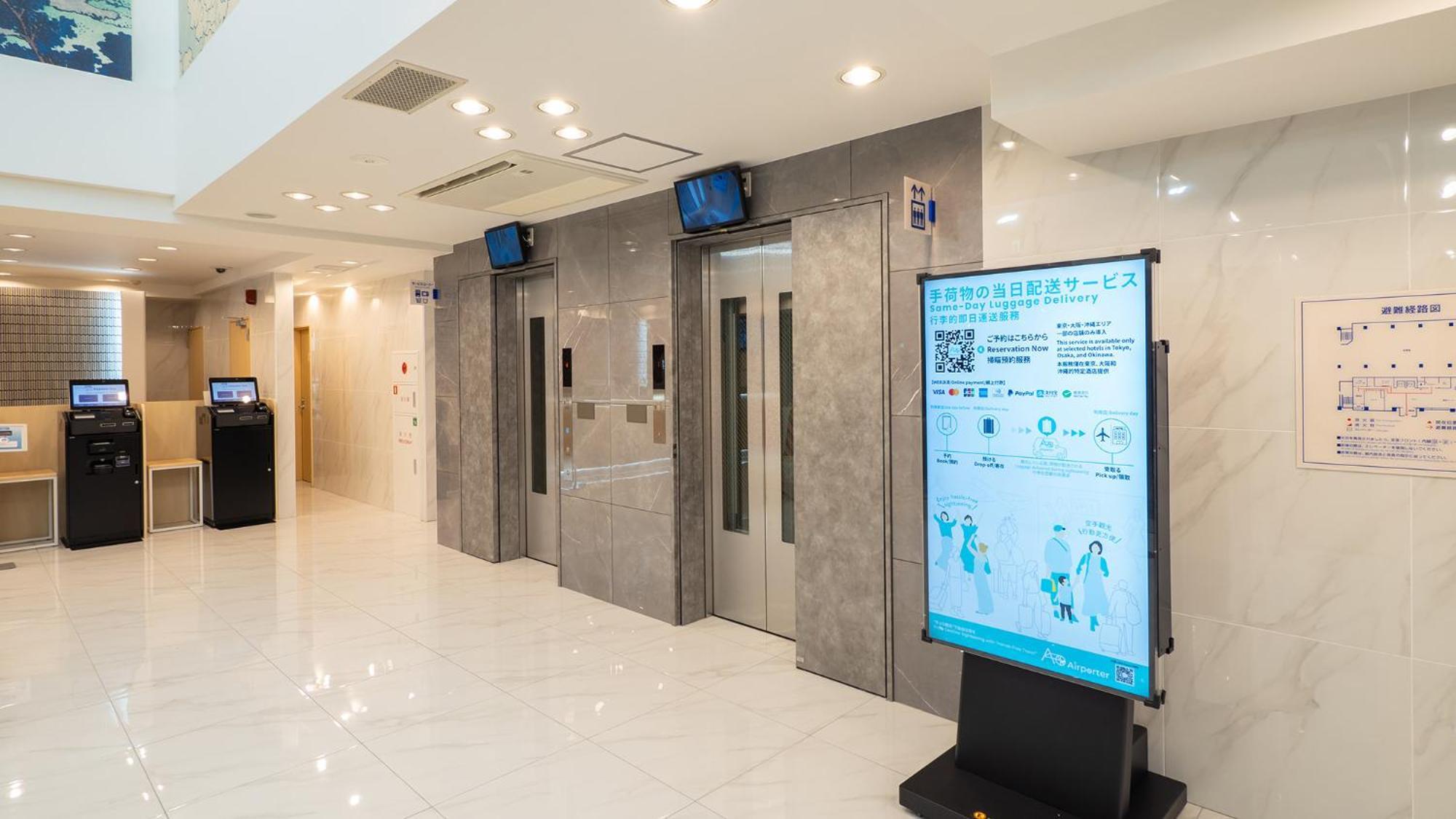 Toyoko Inn Gotemba Ekimae Kültér fotó