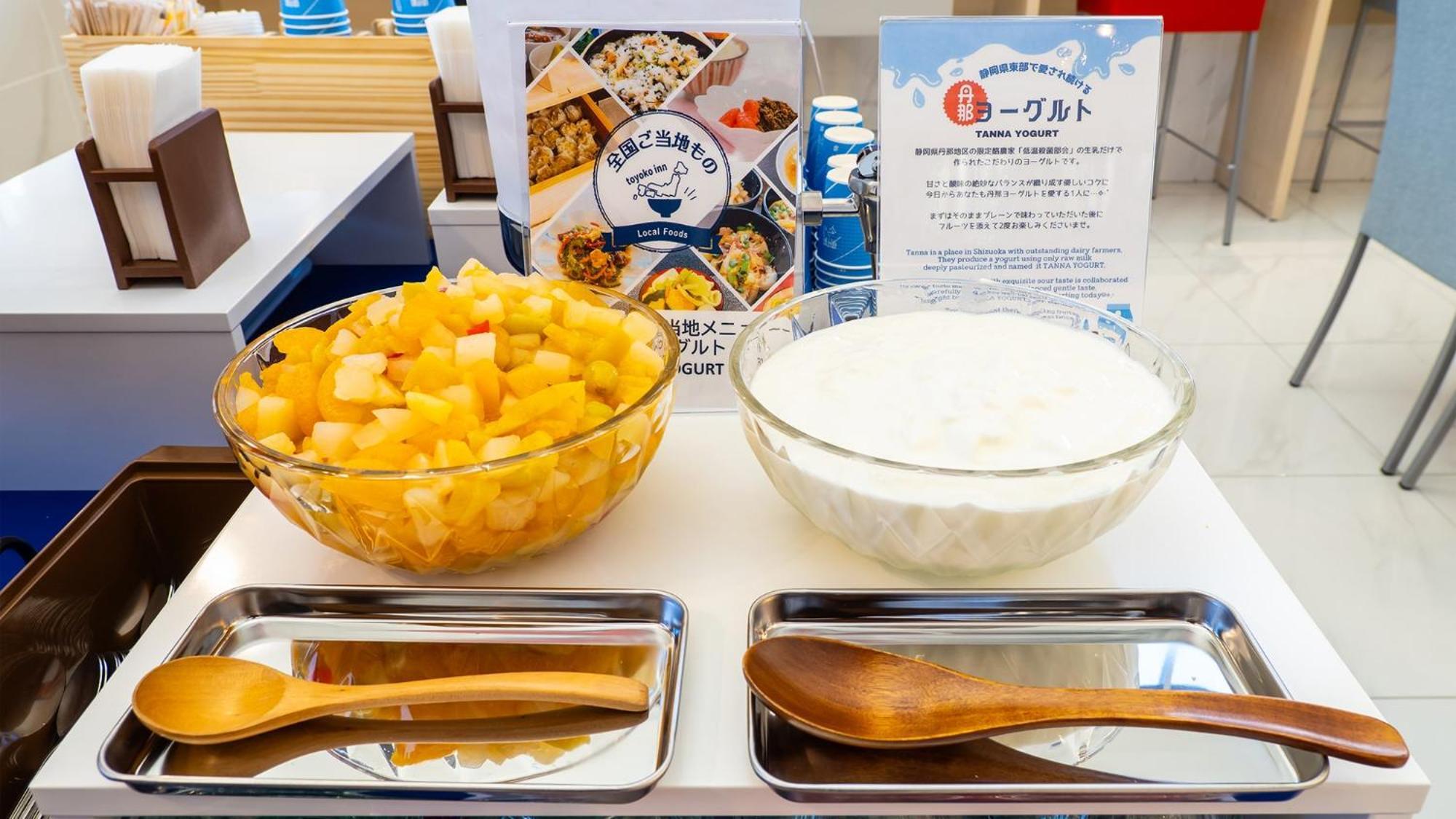Toyoko Inn Gotemba Ekimae Kültér fotó
