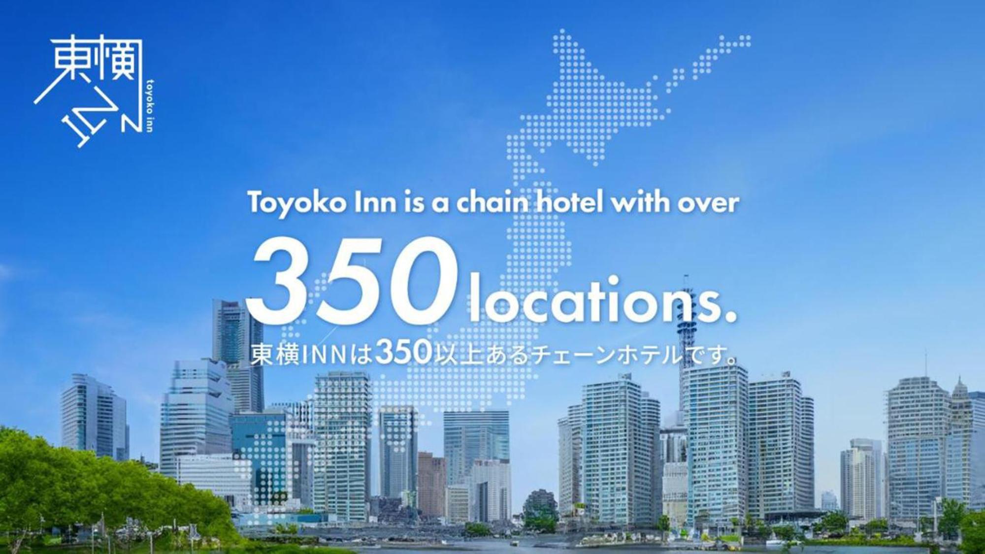 Toyoko Inn Gotemba Ekimae Kültér fotó